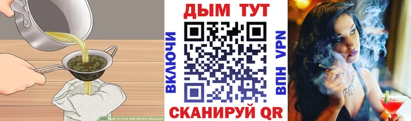 Еда ТГК марихуана  blacksprut зеркало  Калуга 