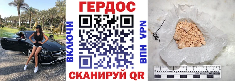 как найти закладки  Калуга  ГЕРОИН белый 