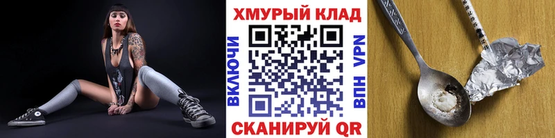 Героин афганец Калуга
