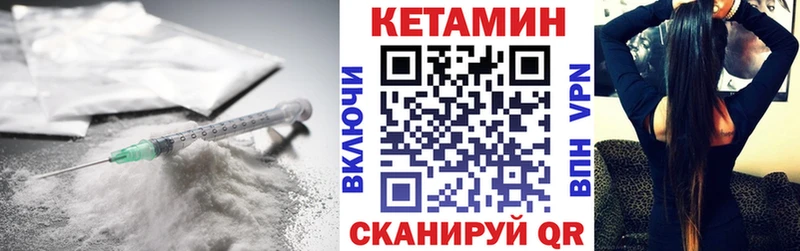 КЕТАМИН ketamine  Калуга 