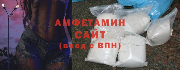 прущая мука Беломорск