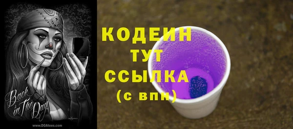 наркотики Белоозёрский