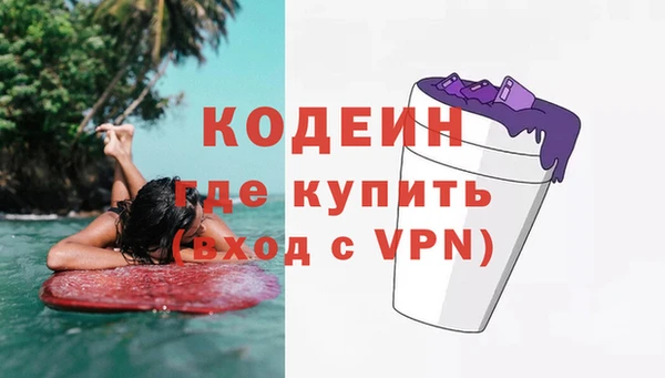 наркотики Белоозёрский
