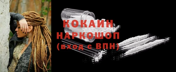 наркотики Белоозёрский