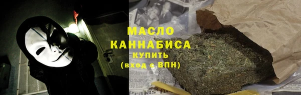 молекула духа Балабаново
