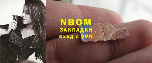 СК Белокуриха