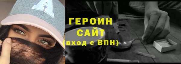 наркотики Белоозёрский