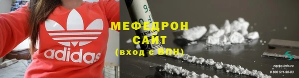 прущая мука Беломорск