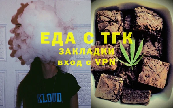 прущая мука Беломорск