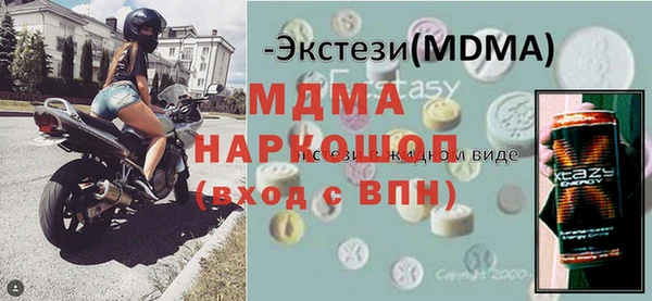 наркотики Белоозёрский