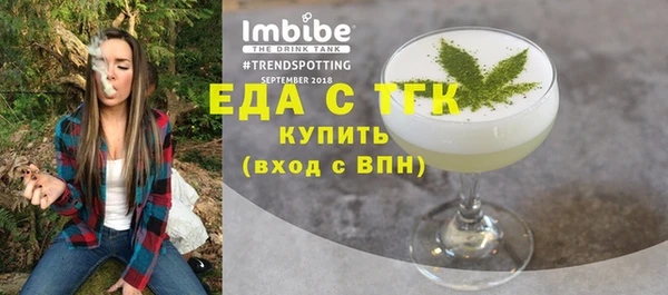 прущая мука Беломорск