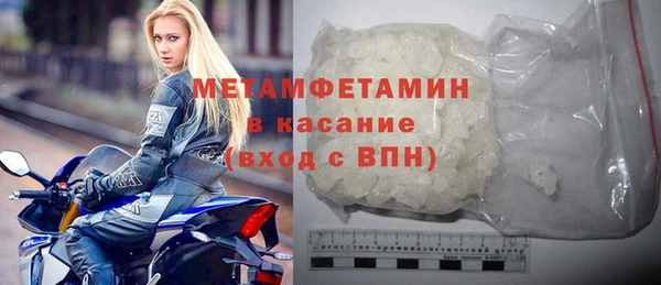 прущая мука Беломорск