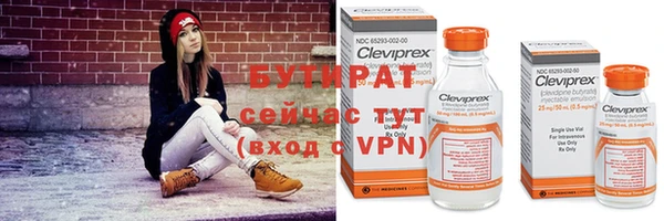 СК Белокуриха