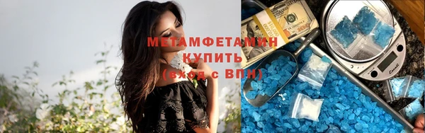 прущая мука Беломорск