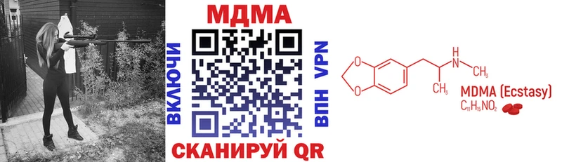 купить наркоту  Калуга  kraken зеркало  МДМА кристаллы 