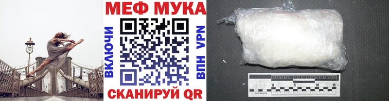 хочу наркоту  Калуга  Мефедрон mephedrone 