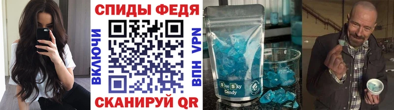 Метамфетамин винт  Калуга 